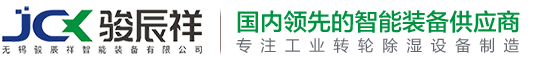 江蘇潤(rùn)琦新材料有限公司